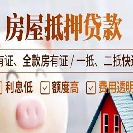 綦江贷款中介公司新渝启服本地公司