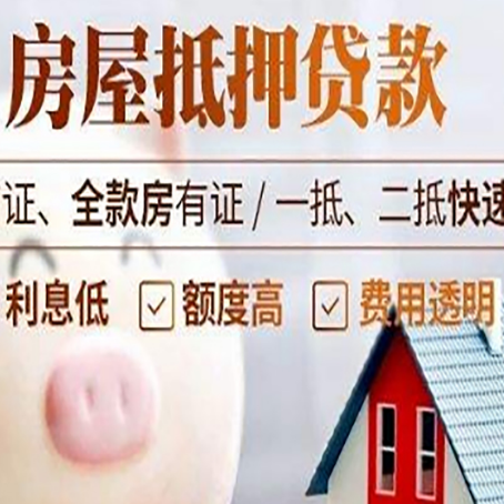 綦江企业贷款需要满足银行的什么条件?