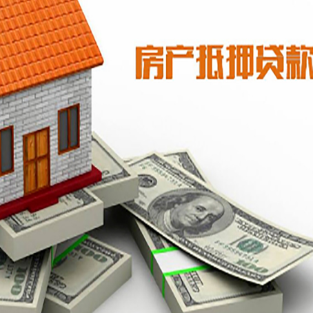 綦江房子抵押贷款会受征信有逾期的影响吗?